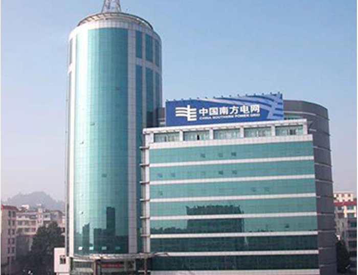 西固南方电网