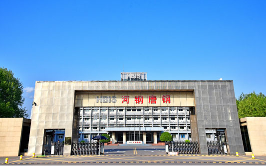 西固河北唐山钢铁集团